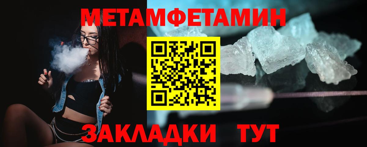 АМФЕТАМИН Premium Похвистнево