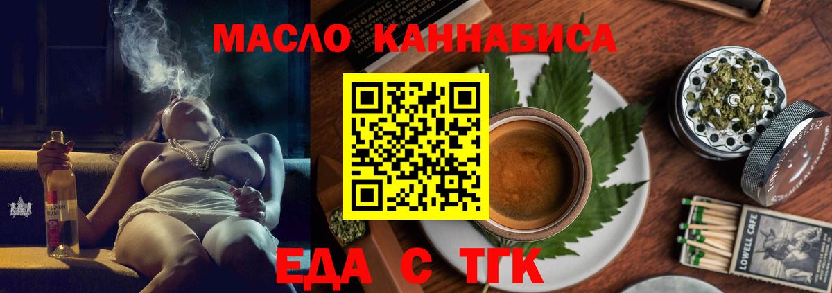 Canna-Cookies марихуана  Вход с VPN  Похвистнево 