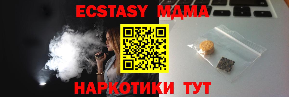 Похвистнево  ЭКСТАЗИ louis Vuitton  Ecstasy  Вход с VPN 