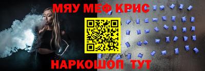 прущая мука Бугуруслан