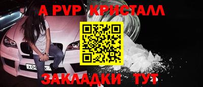 дживик Бузулук