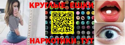 прущая мука Бугуруслан