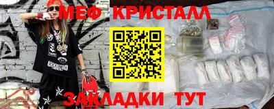 прущая мука Бугуруслан