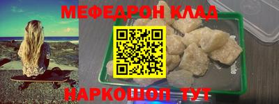 прущая мука Бугуруслан