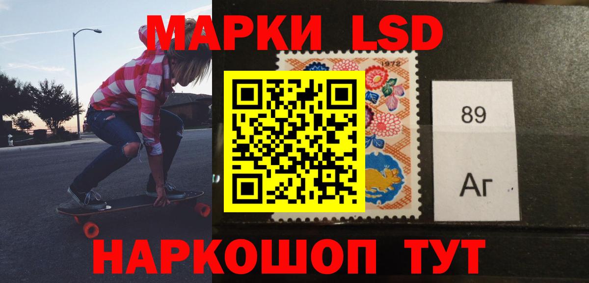 Похвистнево  ЛСД экстази  Вход с VPN  LSD-25 экстази кислота  Лсд 25 экстази ecstasy 
