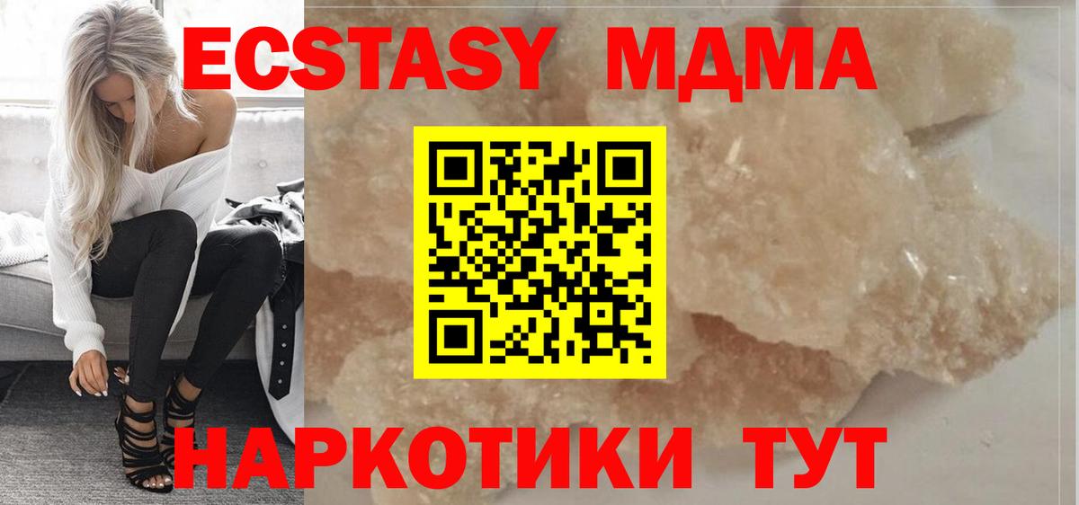 МАРИХУАНА Похвистнево