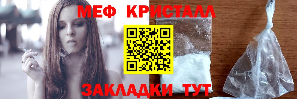 МЯУ-МЯУ мука  МЯУ-МЯУ  Похвистнево  Вход с VPN  МЕФ мука 