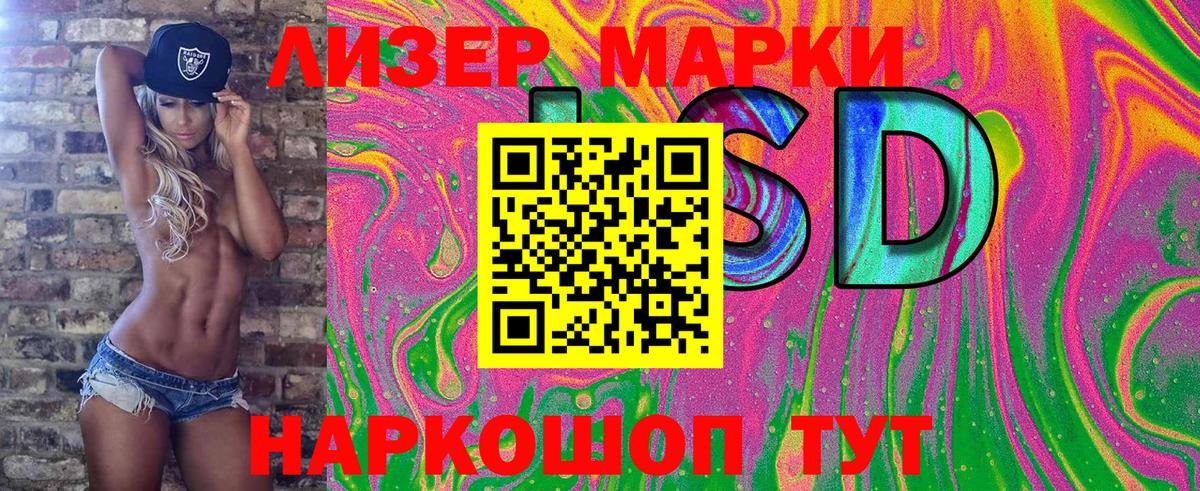 Похвистнево  Марки N-bome 1,8мг  Вход с VPN 
