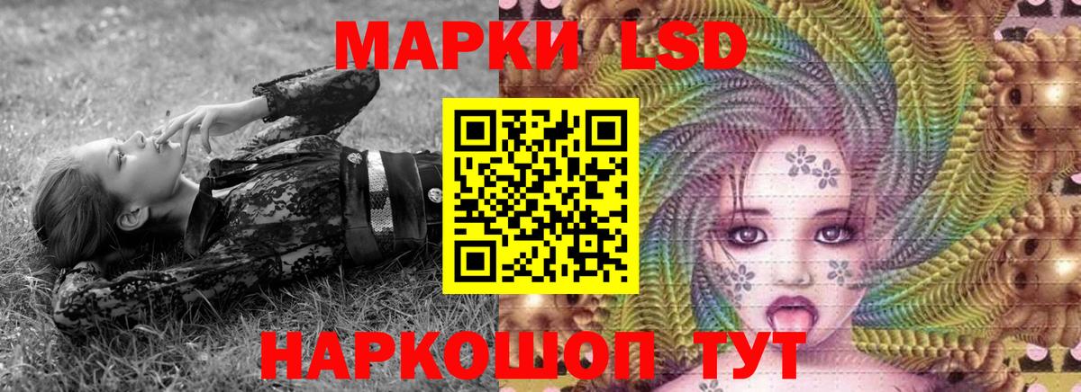 Марки 25I-NBOMe 1,5мг Похвистнево
