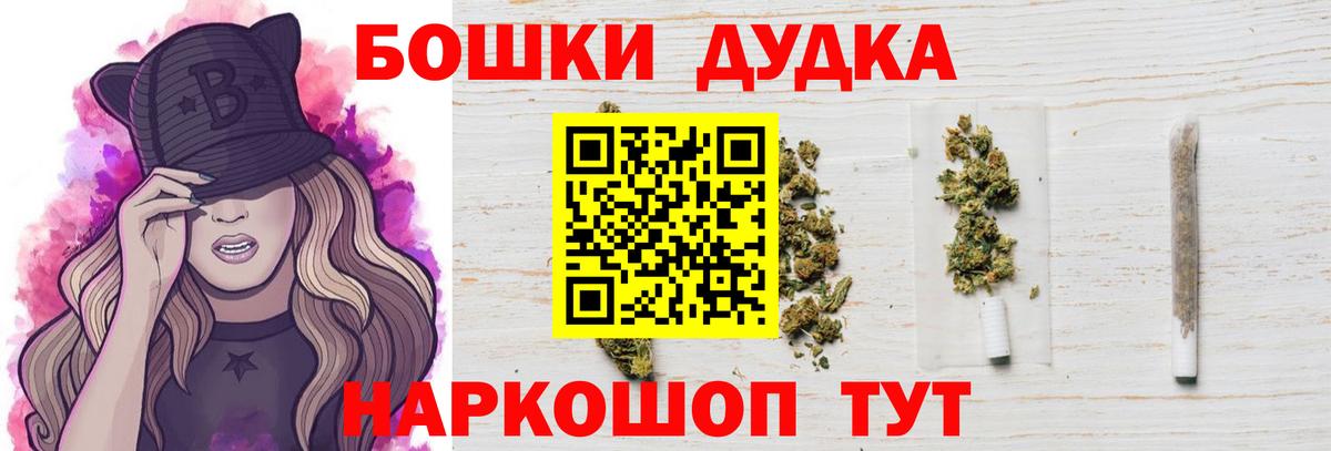 Марихуана AK-47 Похвистнево