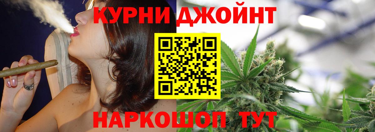 Бошки марихуана ГИДРОПОН  Вход с VPN  Каннабис MAZAR  Похвистнево  Каннабис LSD WEED 